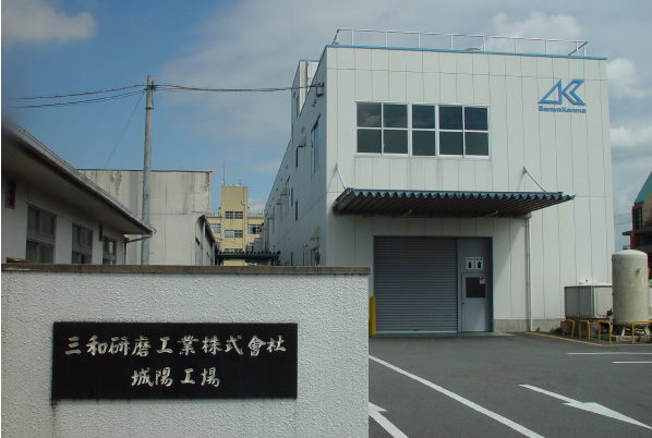 Manufacturing facility : Uji Joyo